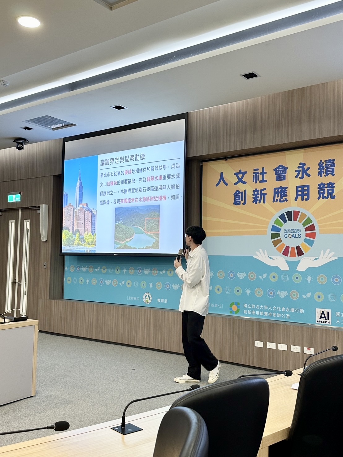 Competition presentation