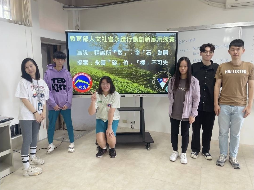 Discussion with the Shiding High School team